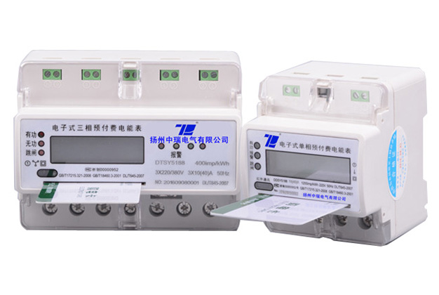 單、三相插卡預(yù)付費(fèi)電能表