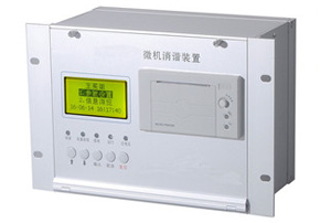 ZRP-880G微機(jī)消諧裝置